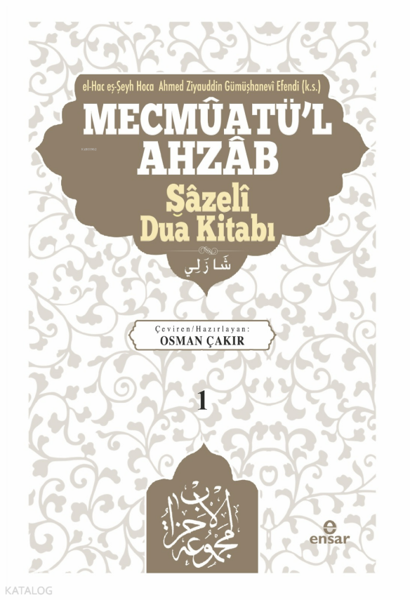 Mecmûatül-Ahzâb Şâzelî Dua kitabı (1) - 2