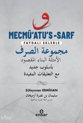 Mecmû’atu’s-Sarf - Ensar Neşriyat (1)