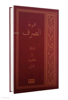 Mecmatus Sarf Yeni Dizgi Bilgisayar - 1