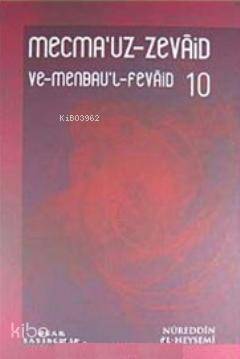 Mecmauz- Zevaid ve Menbaul Fevaid (20 Cilt) En Büyük Zevaid Koleksiyonu - 1