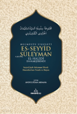 Mecmuatu Silsileti Es-Seyyid Süleyman El-Halidi Nakşibendi - 1