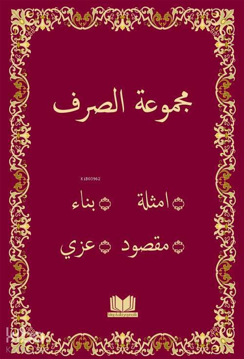 Mecmuatüs Sarf Arapça - 1