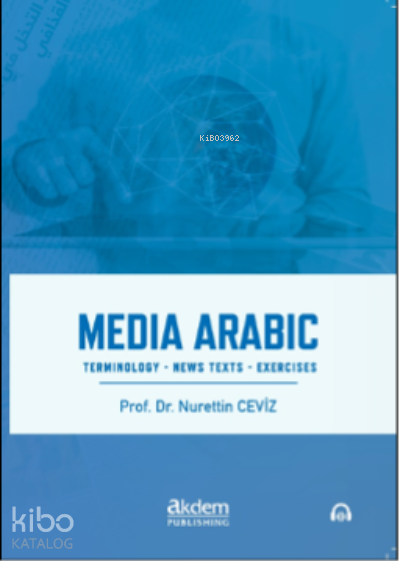 Media Arabic - 1