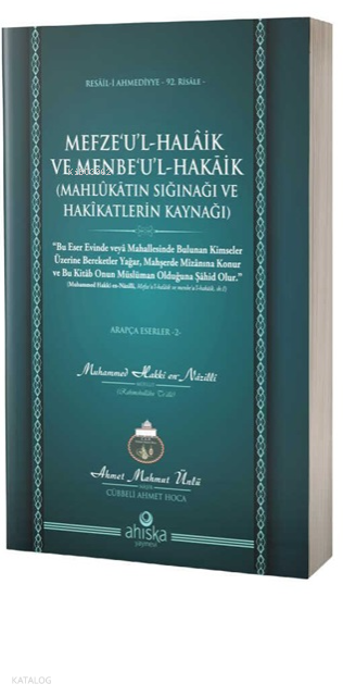 Mefzeul Halaik ve Menbeul Hakaik Mahlukatın Sığınağı ve Hakikatların Kaynağı - 1
