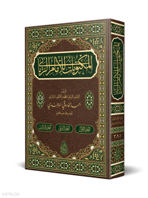 Mektûbât-ı İmâm-ı Rabbânî Tek Cilt (Yeni Dizgi - Tahkikli) - 1