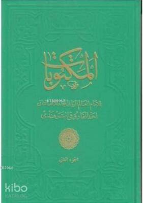Mektubat Cilt 2-3 - 1