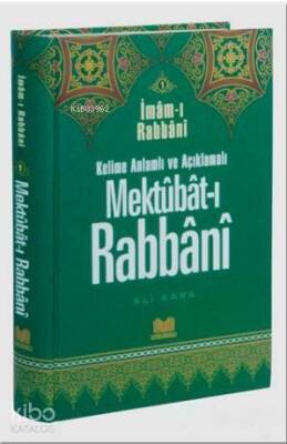 Mektubat-ı Rabbani 1Kelime Anlamlı Ve Açıklamalı - 1
