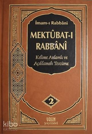 Mektubatı Rabbani 2. Cilt Kelime Anlamlı ve Açıklamalı Tercüme Ciltli-Şamua - 2