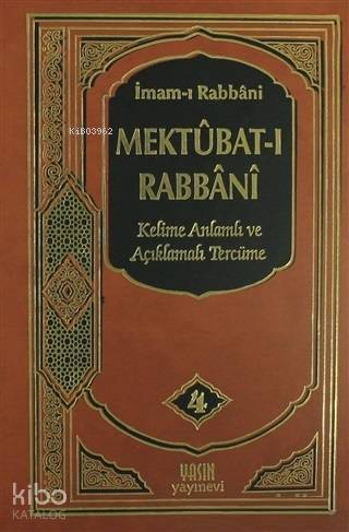 Mektubatı Rabbani 4. Cilt Kelime Anlamı ve Açıklamalı Tercüme - 1