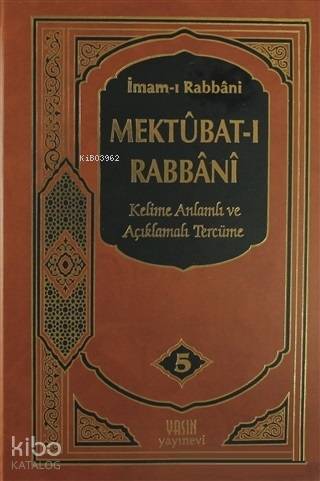 Mektubatı Rabbani 5. Cilt Kelime Anlamı ve Açıklamalı Tercüme - 1