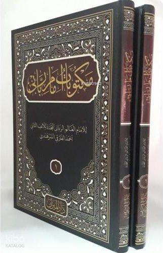 Mektubatı Rabbani Arapça 2 Cilt Takım - 1