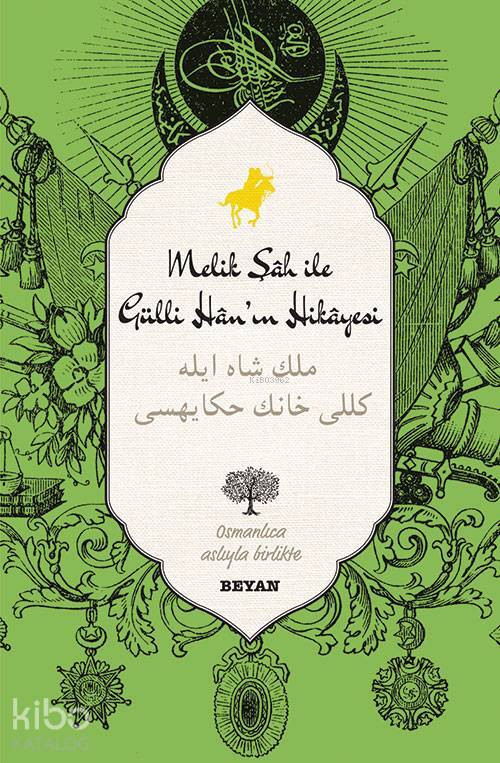 Melik Şah ile Gülli Hanın Hikayesi - 2