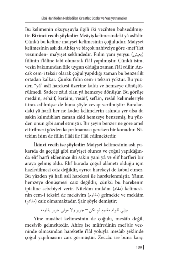 Menakıb-ı Ebu Hanife (2 Cilt) - 12