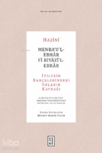 Menbau’l-Ebhar Fi Riyazi’l-Ebrarİyilerin Bahçelerindeki Suların Kaynağı - ( Giriş - Dil Notları-Özet-Faksimile - Transkripsiyonlu Metin - Özel Adlar İndeksi ) - 1