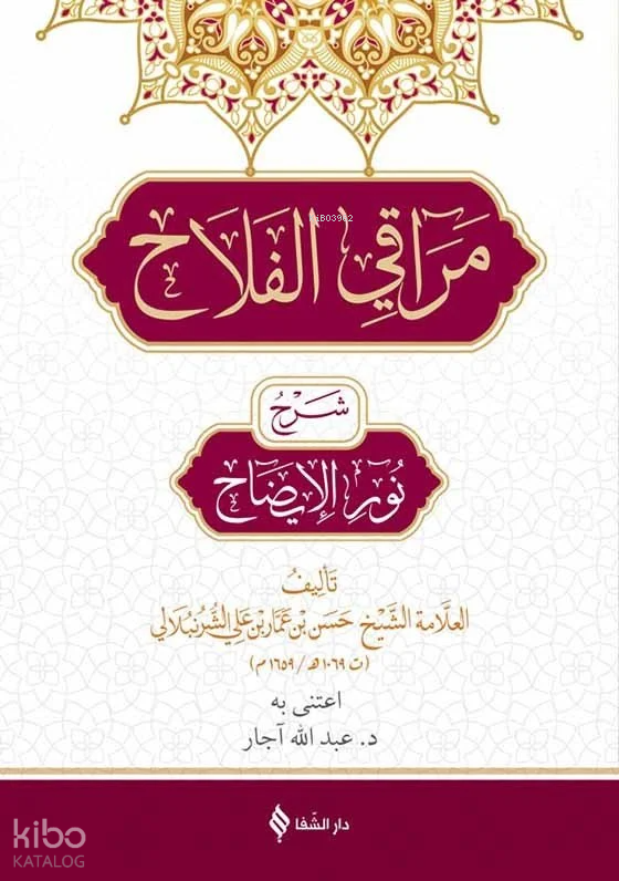 Merakul Felâh - 1