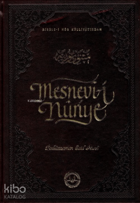 Mesnevi-i Nuriye - 1