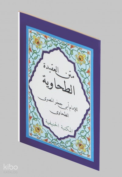 Metni Akaid Et-Tahaviyye (Cep Boy) - 2