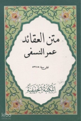 Metni Akaidin Nesefi (Cep Boy) - Hanifiyye Kitabevi
