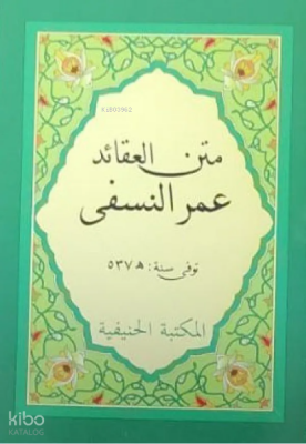 Metni Akaidin Nesefi (Cep Boy) - 1