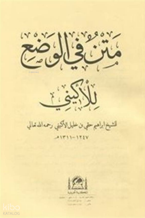 Metnul Vadıg (Yeni Dizgi - Fasikül Baskı) - 1