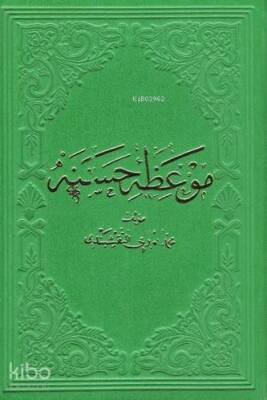 Meviza-i Hasene - 1