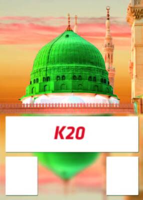 Mevlana Takvim Kartonu - 22