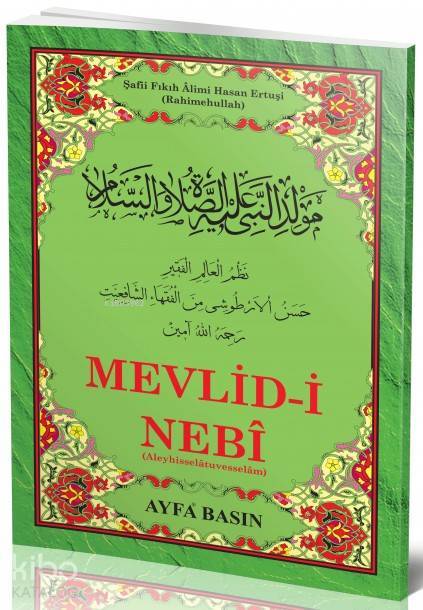 Mevlid-i Nebi - Ertuşi (Ayfa-023, Orta Boy, Şamua, Kürtçe) - 3