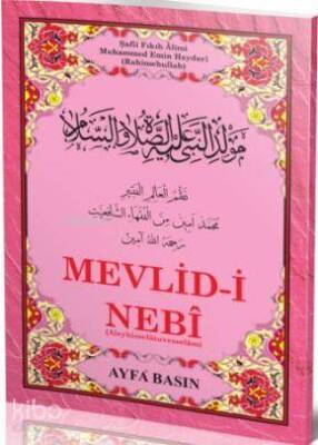Mevlid-i Nebi (Kod 024) - 2