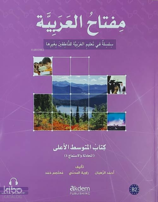 Miftahul Arabiyye İleri Orta Seviye (Konuşma ve Dinleme) - 1