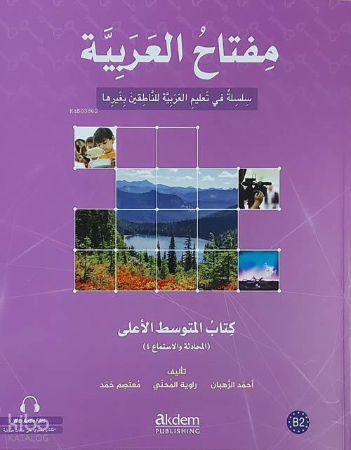 Miftahul Arabiyye İleri Orta Seviye (Konuşma ve Dinleme) - 1