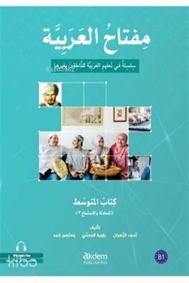Miftahul - Arabiyye Orta Seviye (Konuşma ve Dinleme 3) - 1
