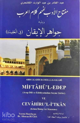 Miftahul Edeb li Fehm-i Kelamil Arab ve Yelihi Cevahirül İkan - 2