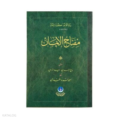 Miftahul İman (Hafız Boy) - 1