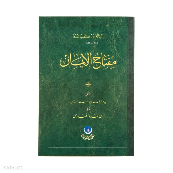 Miftahul İman (Hafız Boy) - 1