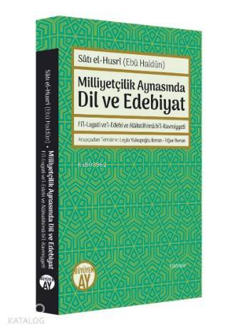 Milliyetçilik Aynasında Dil ve Edebiyat - 2