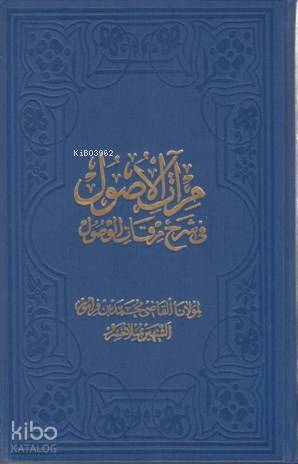 Mirâtül-Usûl (Orta Boy-2 Cilt) - 2