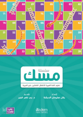 Misk Oyun&Etkinlik Kitabı (Yeni) - Akdem Yayınları