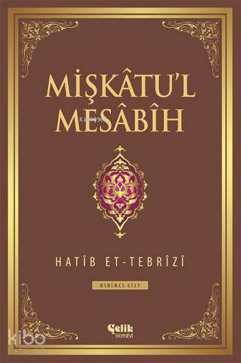 Mişkâtul Mesâbîh 1. Cilt - 1