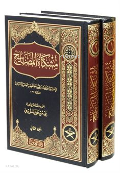 Miştakül Mesabih (2 Cilt Takım) Arapça - 1