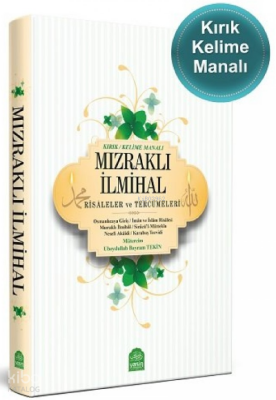 Mızraklı İlmihal Kelime (Kırık) Manalı Risaleler ve Tercümeleri - 1
