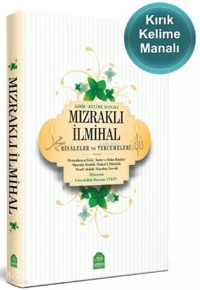 Mızraklı İlmihal Kelime (Kırık) Manalı Risaleler ve Tercümeleri - 4
