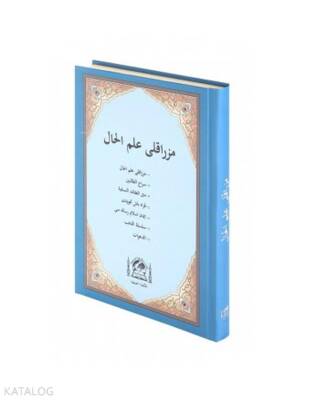 Mızraklı İlmihal Osmanlıca Eski Dizgi - 2