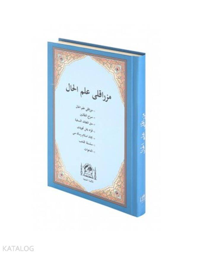 Mızraklı İlmihal Osmanlıca Eski Dizgi - 2