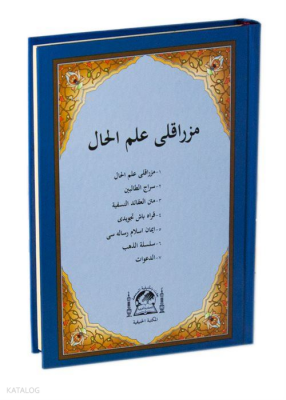 Mızraklı İlmihal (Osmanlıca Eski Usul Medrese Taş Baskısı) - Hanifiyye Kitabevi