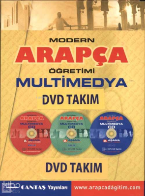 Modern Arapça Öğretimi Multimedya DVD Takım - 1