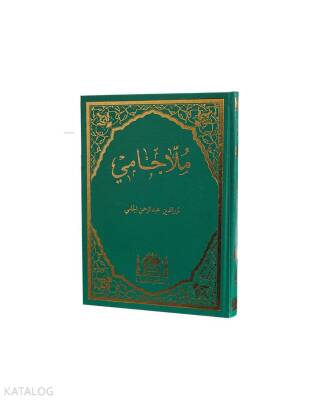 Molla Cami Arapça Büyük Boy - 2