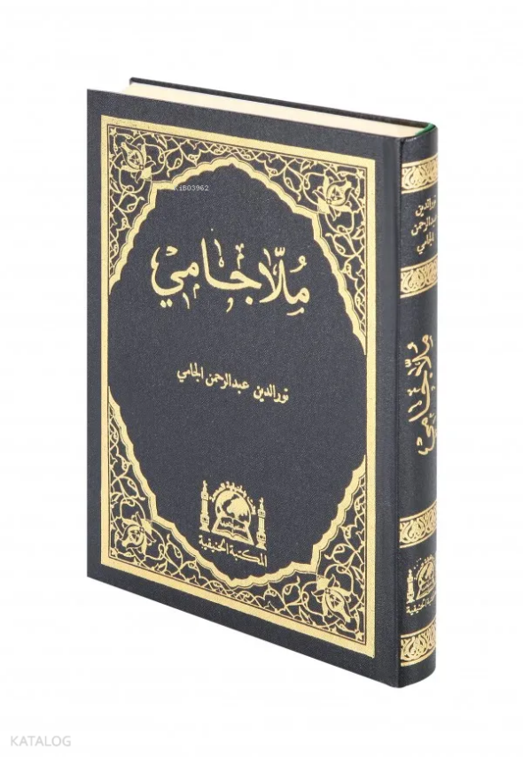 Molla Cami (Medrese Usulü-Eski Dizgi Arapça-Orta Boy-Ciltli) - 1