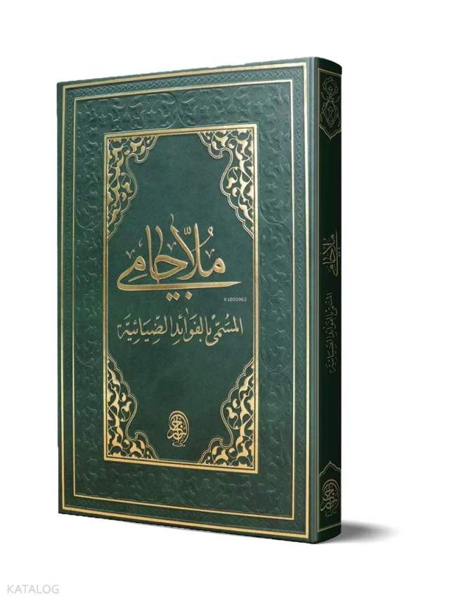 Molla Câmî (Eski Dizgi) - 3
