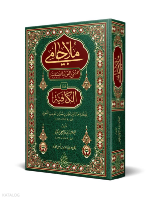 Molla Câmî (Yeni Dizgi - Tahkîkli) - 3