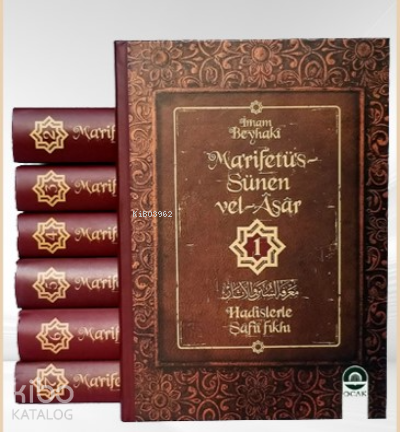 Mâ’rifetü’s-Sünen vel-Âsâr (7 Cilt) - 4